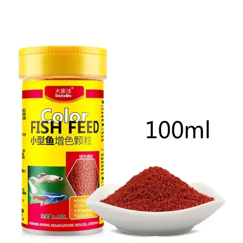 Fish Food Flake - スピルリナ食品熱帯魚の栄養水族館の水槽の色強化食品 D0AC
