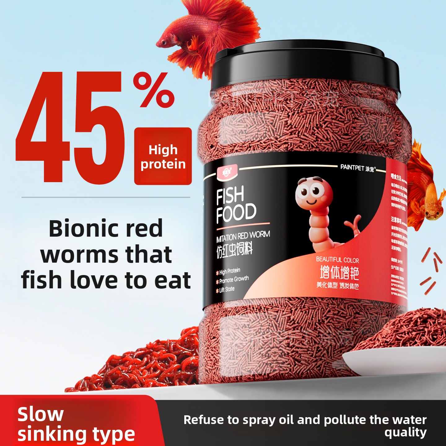 Fish Food Flake - ペイントペット バイオミメティック ブラッドワーム 魚のエサ、熱帯魚用スローシンキングプロテインペレット、グッピー、テトラ、ベタ用ユニバーサルダイエット