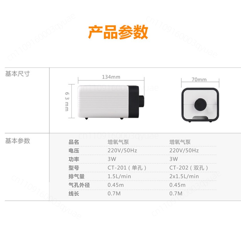 CTシリーズ ミニ静音水槽エアポンプ 魚タンク酸素供給ポンプ - Air Pump Silent のレビューと価格