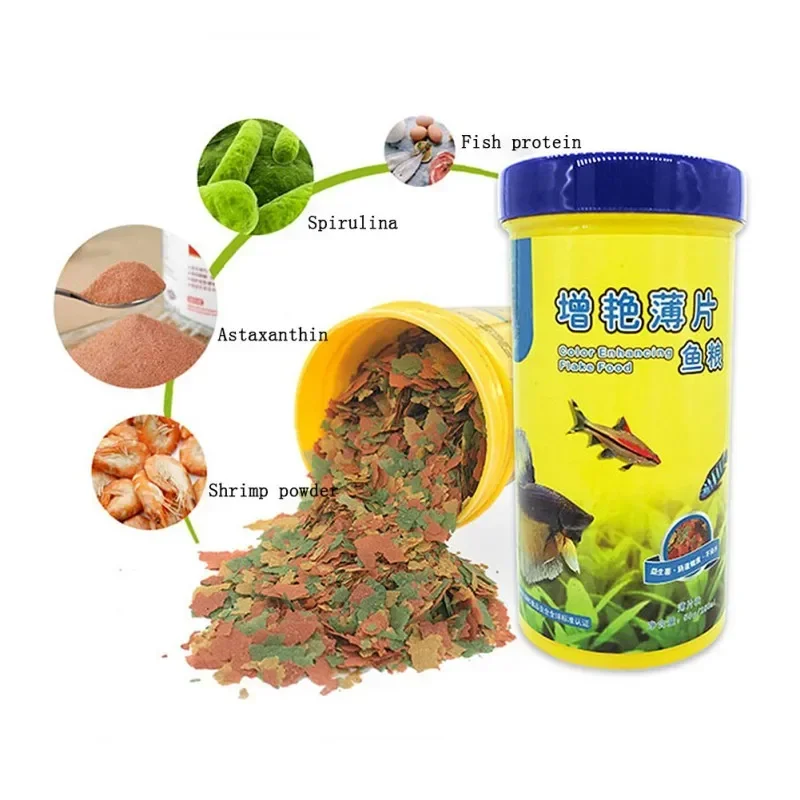 魚の餌の着色料と光沢のある飼料 高栄養の熱帯魚の成長 健康的 - Fish Food Flake のレビューと価格