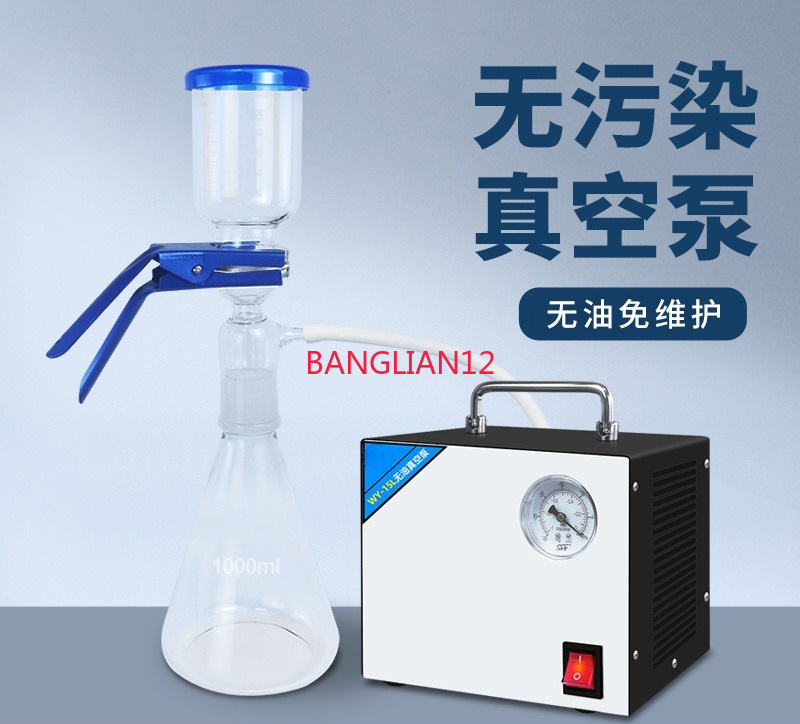 静音小型調整可能流量オイルフリー真空ポンプポータブル空気抽出 - Air Pump Silent のレビューと価格