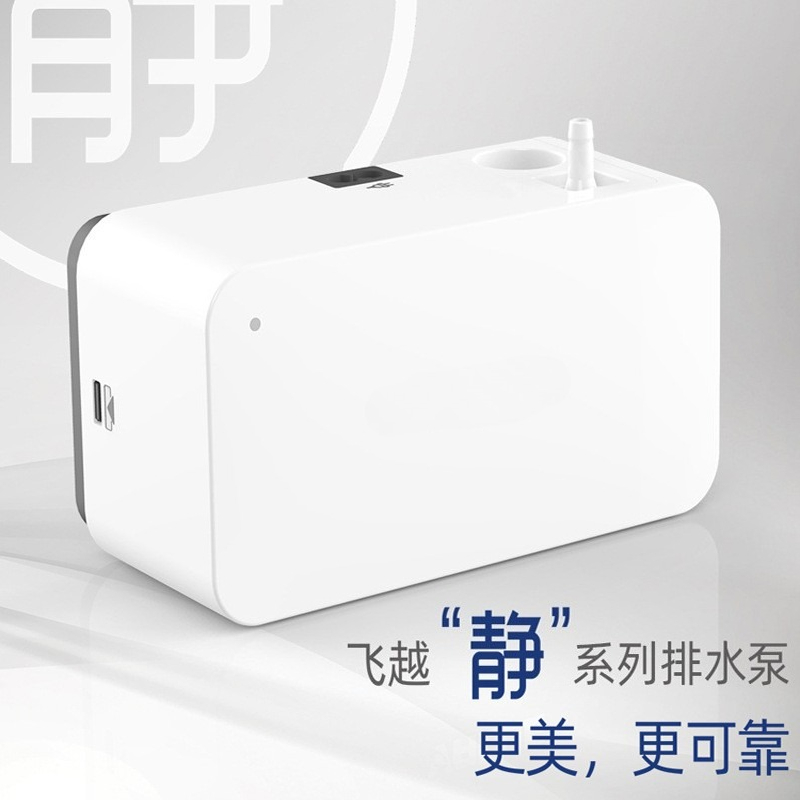 エアコン排水ポンプ 家庭用一体型静音セントラルエアコン 外部 - Air Pump Silent のレビューと価格