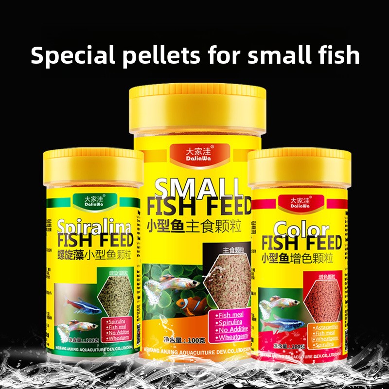 DaJiaWa スローシンキングマイクロペレット（小型熱帯魚 - Tetra Fish In Aquarium のレビューと価格