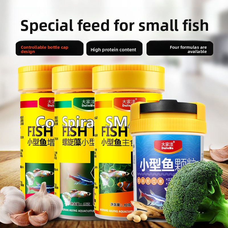 DaJiaWa スローシンキングマイクロペレット（小型熱帯魚 - Tetra Fish In Aquarium のレビューと価格