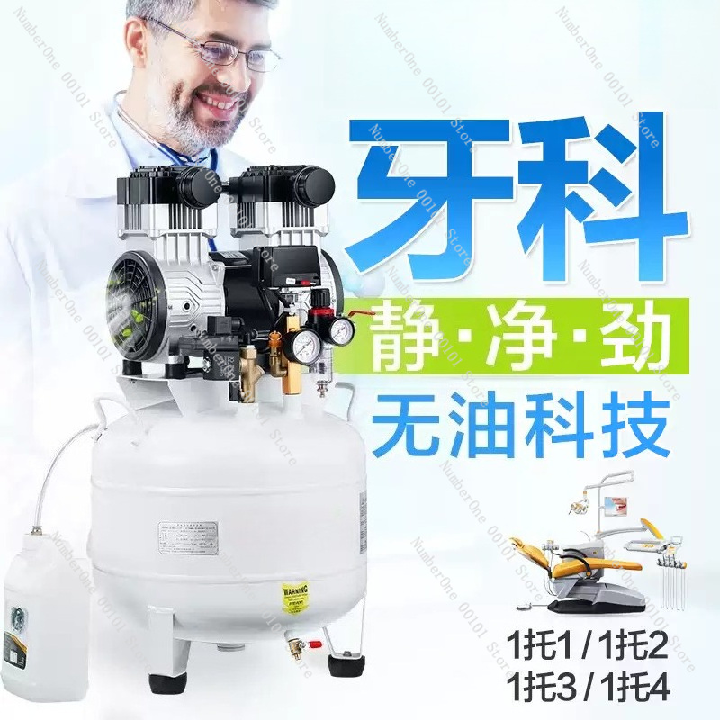 歯科用オイルフリーサイレントエアコンプレッサー、220Vクリ - Air Pump Silent のレビューと価格