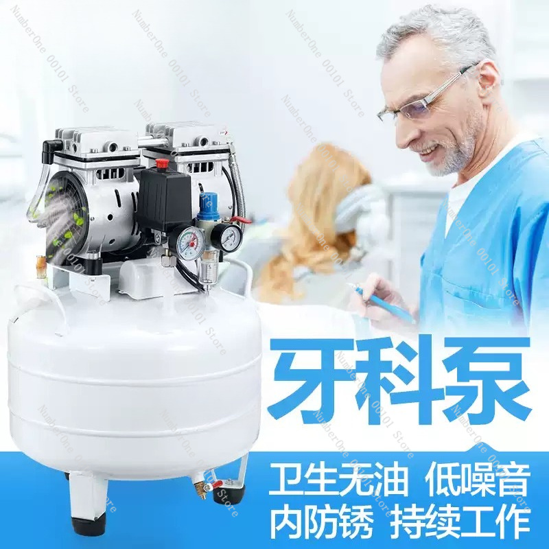 歯科用オイルフリーサイレントエアコンプレッサー、220Vクリ - Air Pump Silent のレビューと価格